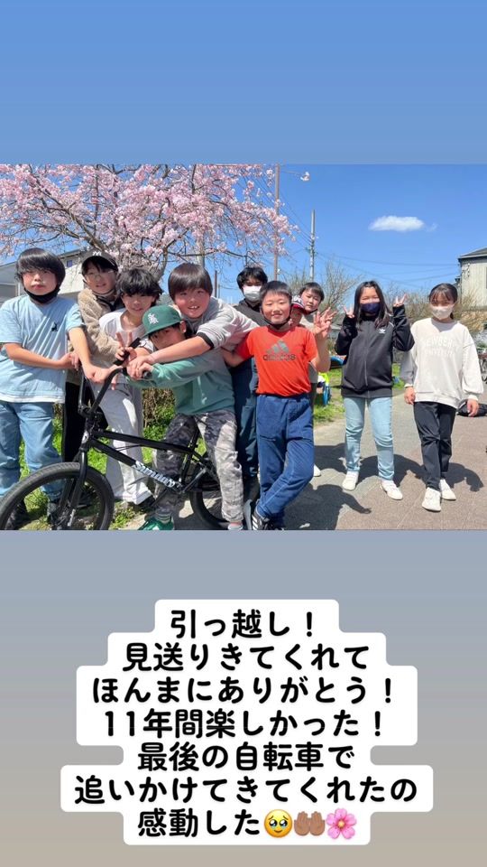 TikTok video thumbnail by mayumin1102