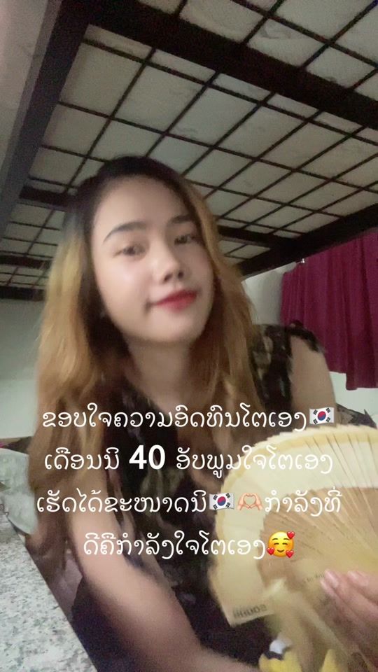 TikTok video thumbnail by toukta9090