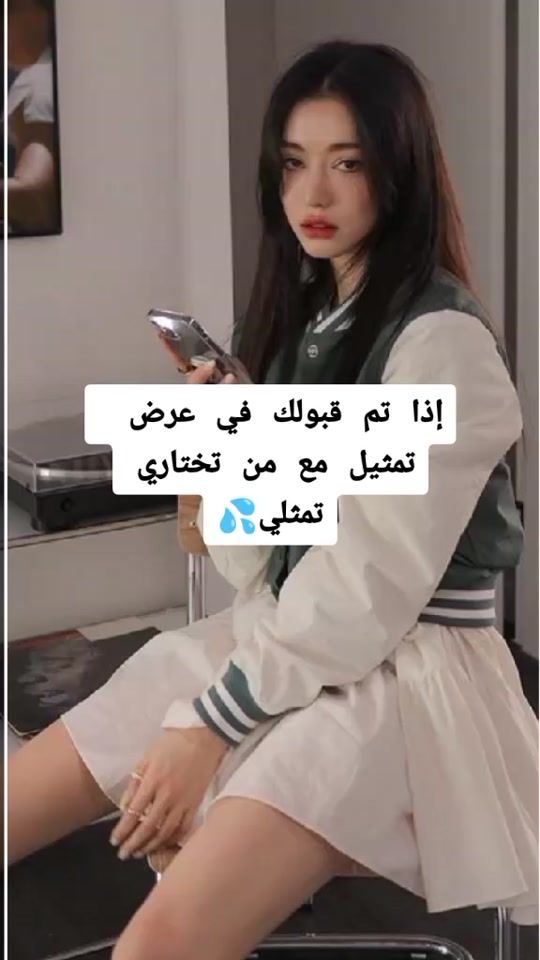 TikTok video thumbnail by jung_kook05