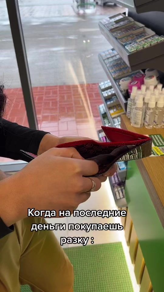 TikTok video thumbnail by panatellakg