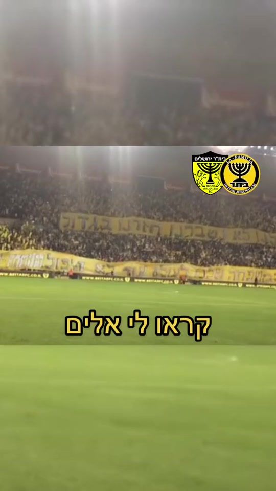 TikTok video thumbnail by the_east_stand