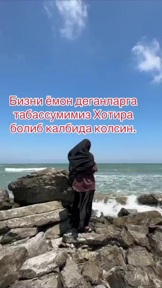TikTok video thumbnail by user6238705682032