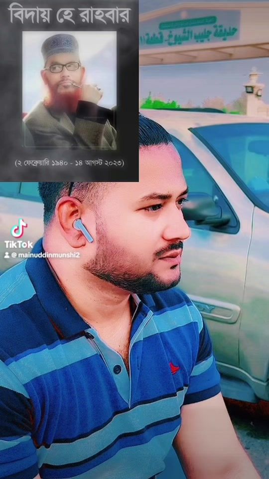 TikTok video thumbnail by mainuddinmunshi2