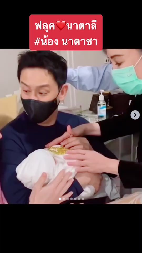 TikTok video thumbnail by aphiwan99