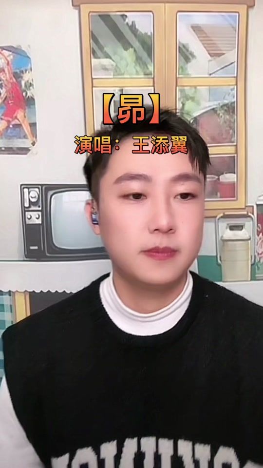 TikTok video thumbnail by wangtianyi.teresateng