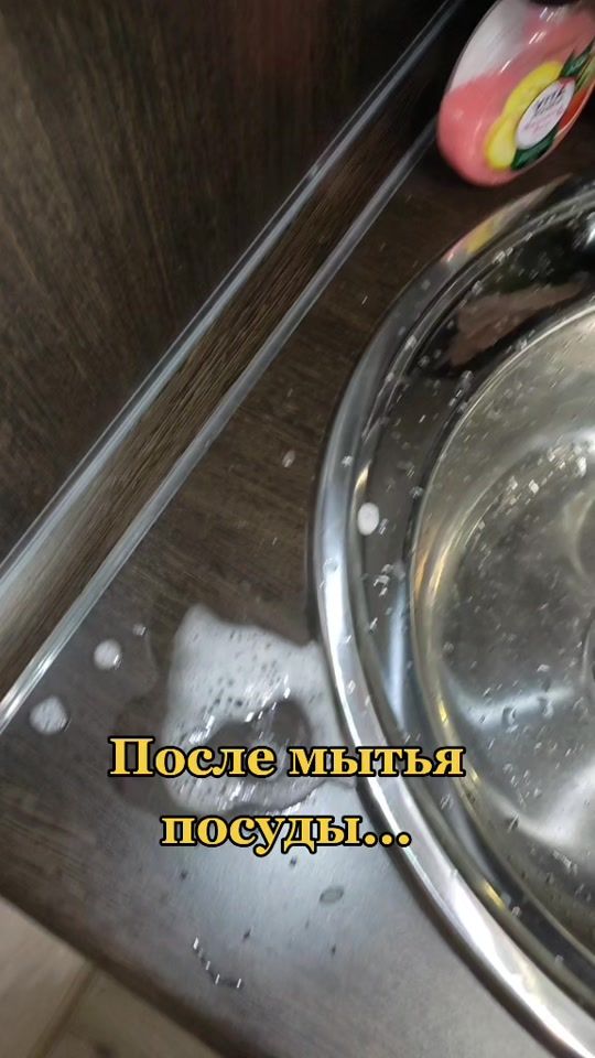 TikTok video thumbnail by yborkavdomee