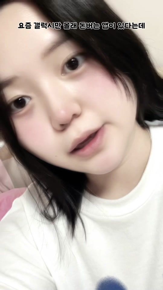 TikTok video thumbnail by sunhari_hi