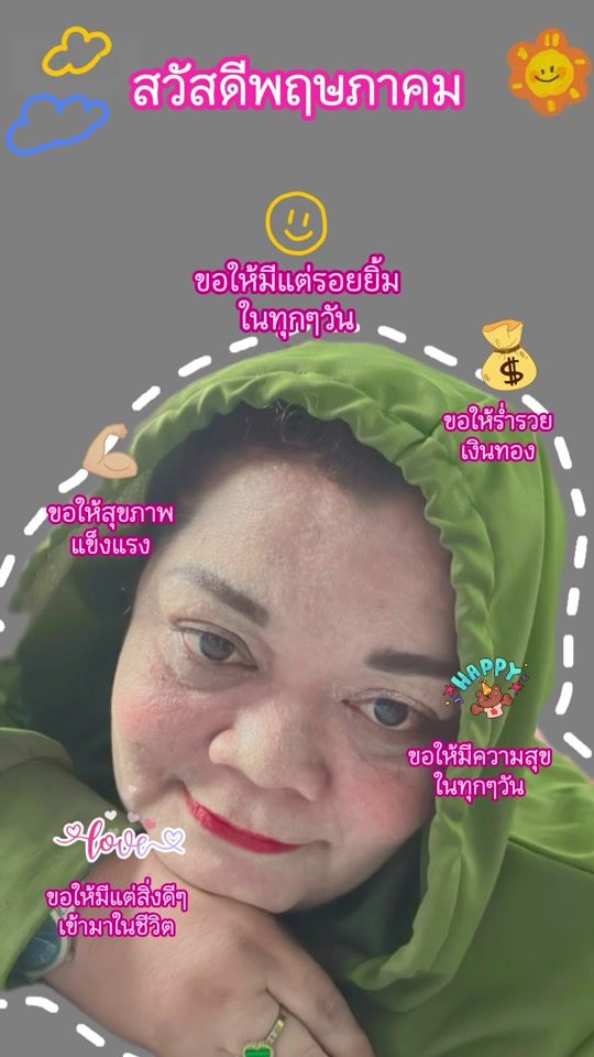 TikTok video thumbnail by c.na789