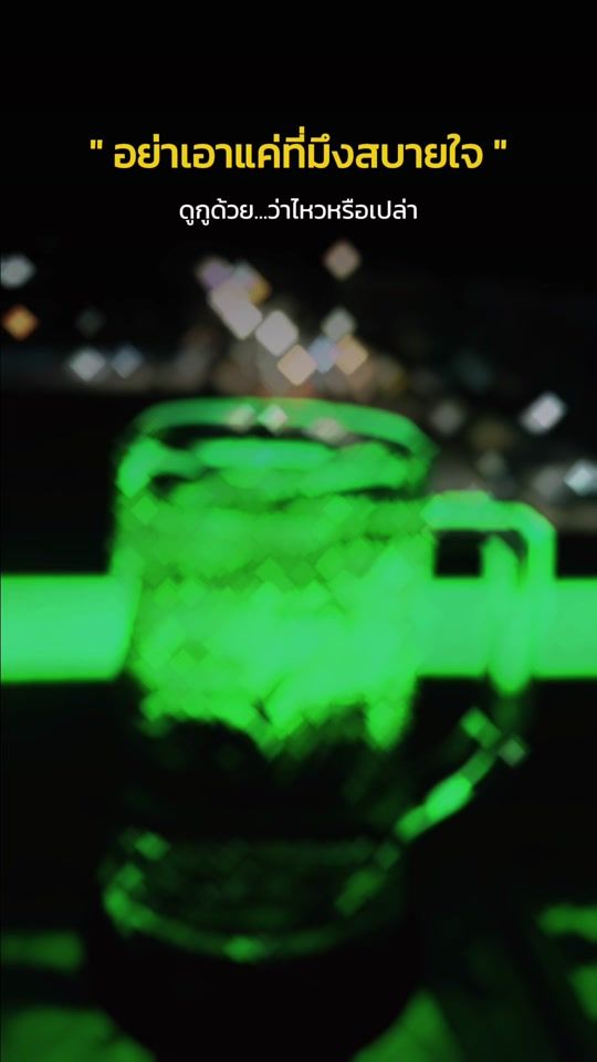 TikTok video thumbnail by mulan1272