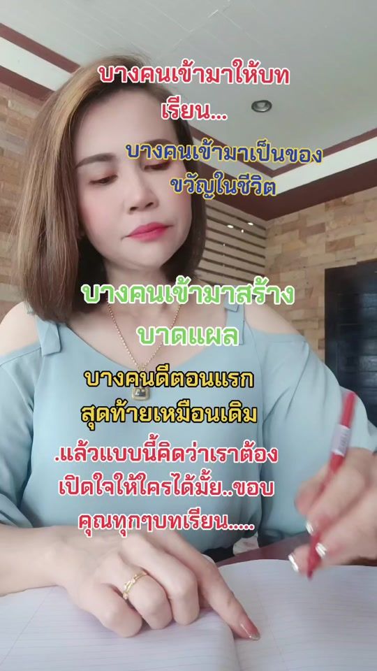 TikTok video thumbnail by ratree.246