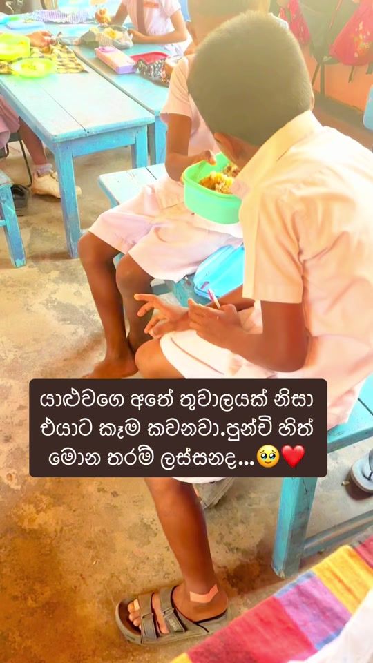 TikTok video thumbnail by vishirath