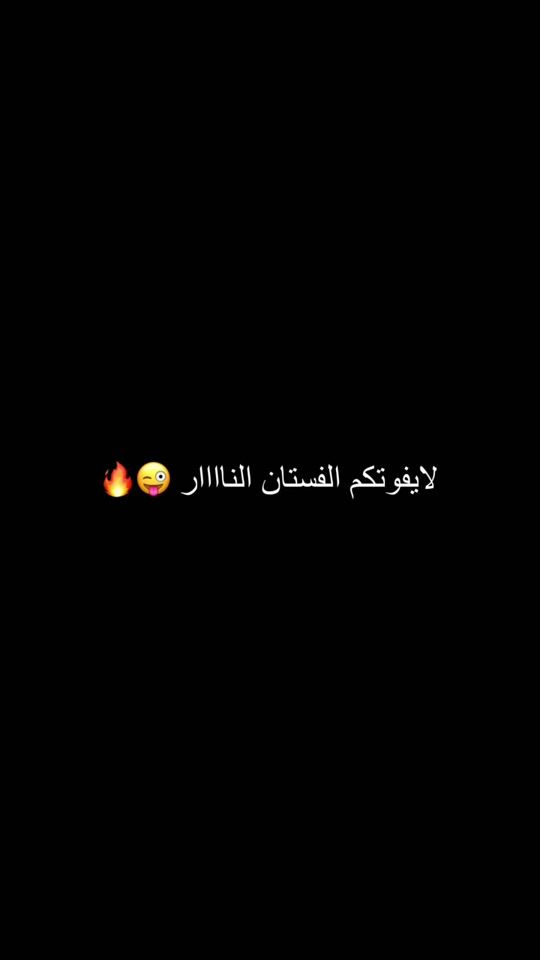 TikTok video thumbnail by alaadress