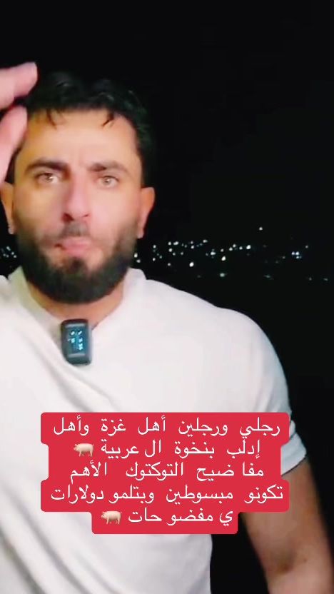 TikTok video thumbnail by 3agooz2