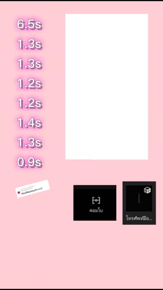 TikTok video thumbnail by conan2546