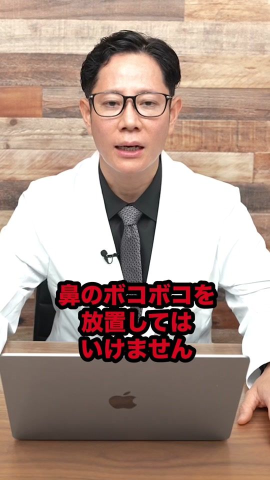 TikTok video thumbnail by doctor_hanafusa