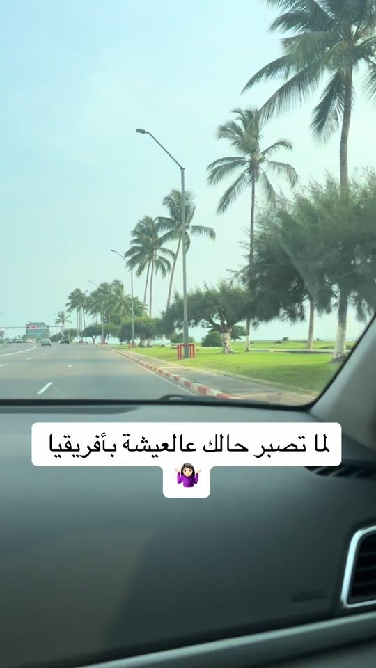 TikTok video thumbnail by rim_hamadi