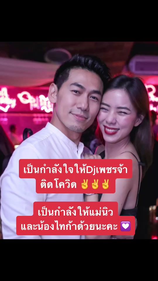 TikTok video thumbnail by jantakan_8