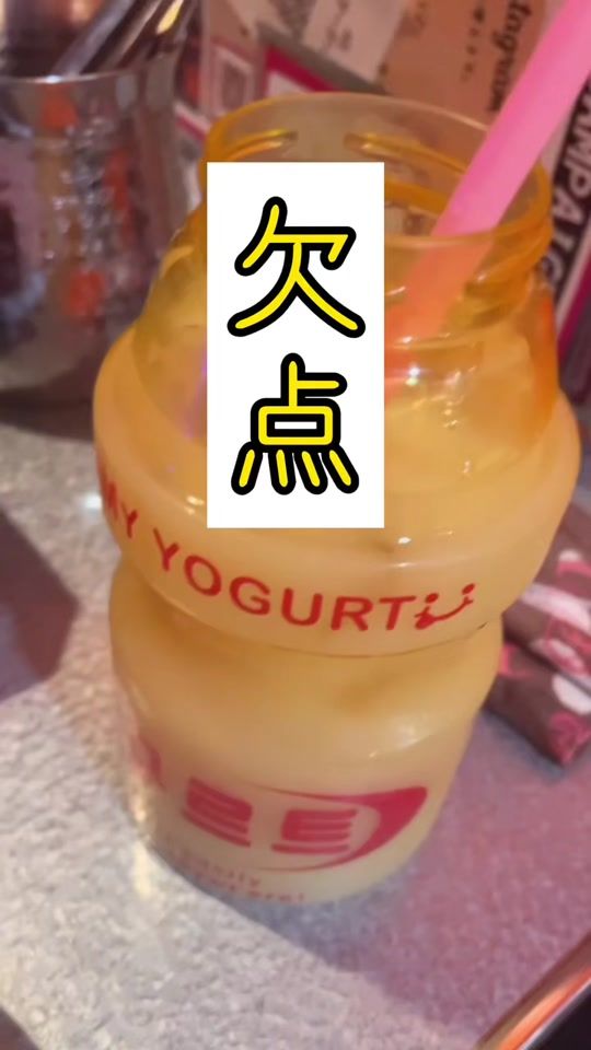 TikTok video thumbnail by womanzamurai