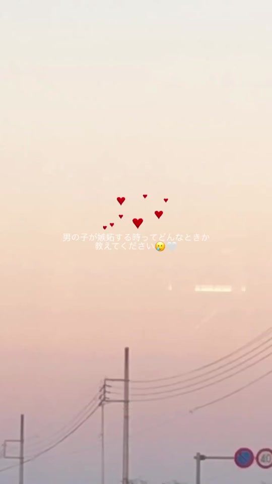 TikTok video thumbnail by koisuru_.15