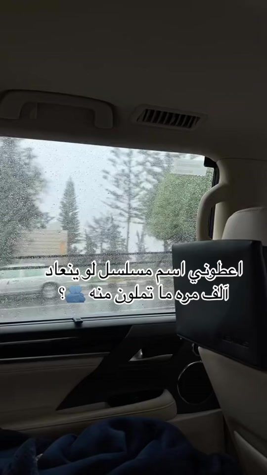 TikTok video thumbnail by tt_eii2