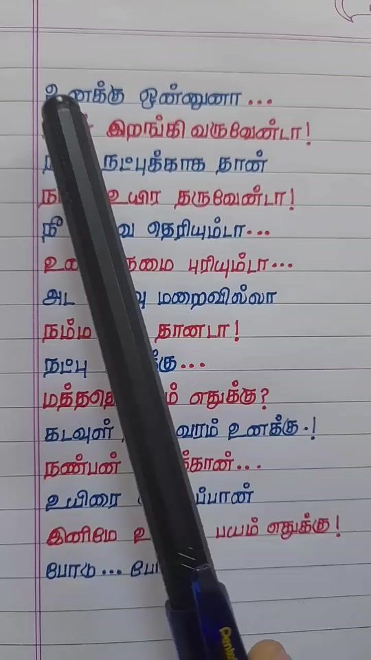 TikTok video thumbnail by suyani17
