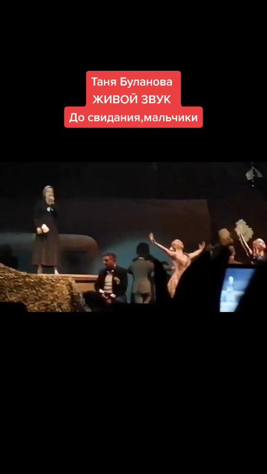 TikTok video thumbnail by plastvoronaspb