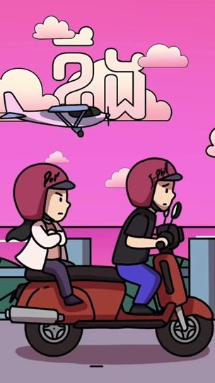 TikTok video thumbnail by abovelabel