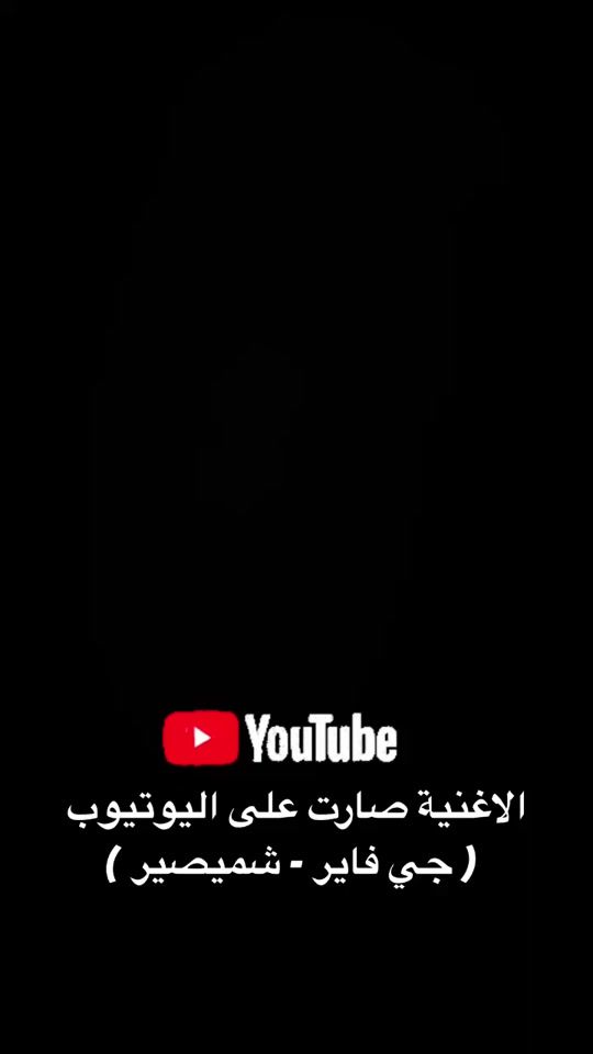 TikTok video thumbnail by jfireahmed