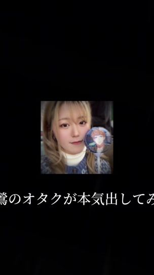 TikTok video thumbnail by ratoru_kun
