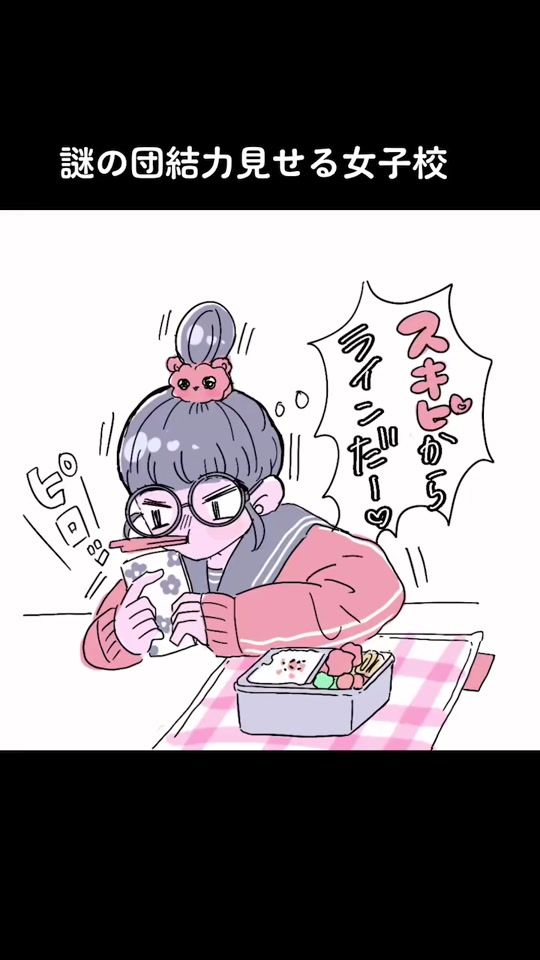 TikTok video thumbnail by tokihirosabu