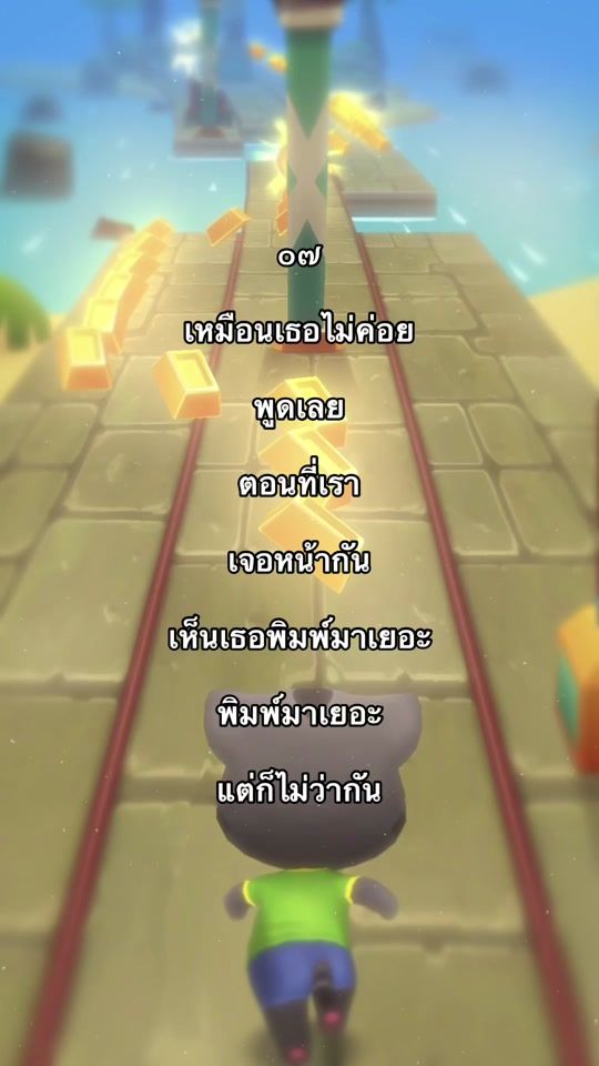 TikTok video thumbnail by nami_gitfshop