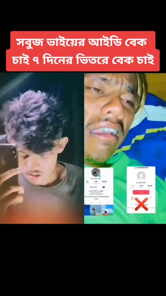 TikTok video thumbnail by sakib45826