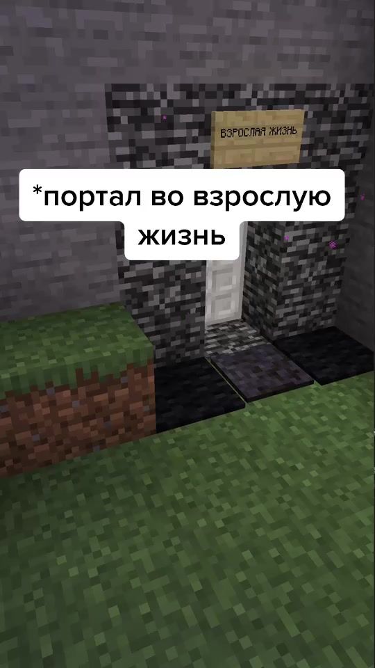 TikTok video thumbnail by mineshame