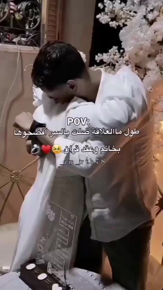 TikTok video thumbnail by dyc33chl1fb5