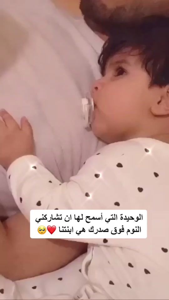 TikTok video thumbnail by iimanee.13
