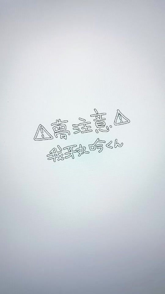 TikTok video thumbnail by 191_gin
