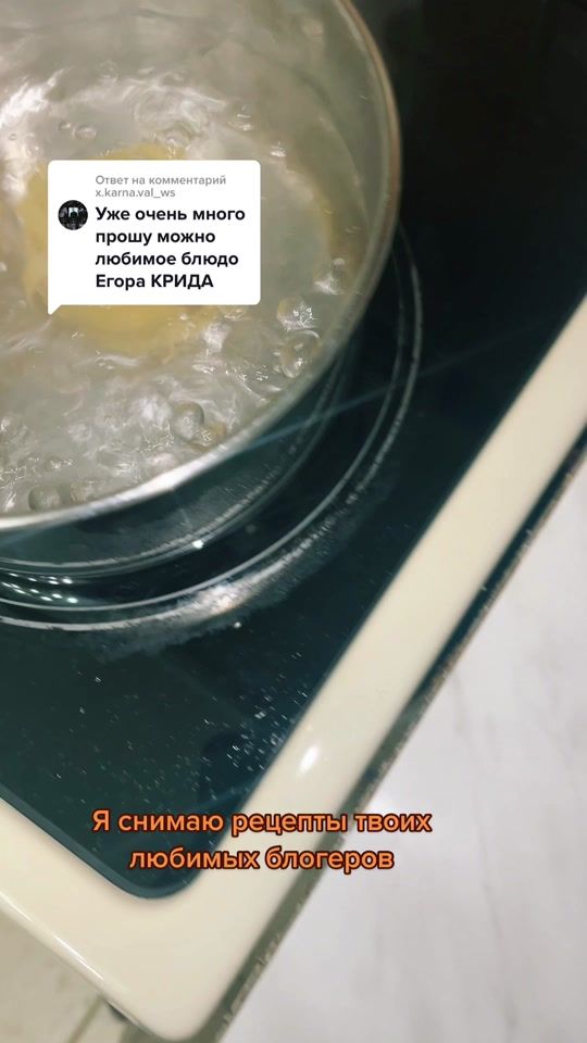 TikTok video thumbnail by nicetosofia