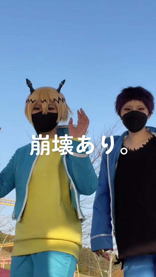 TikTok video thumbnail by neco_08