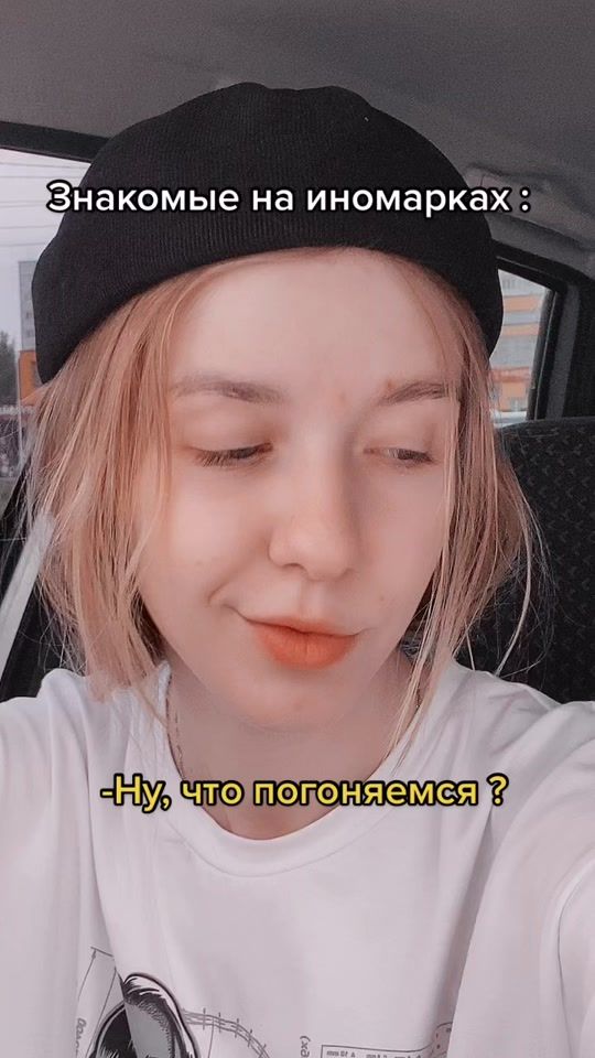 TikTok video thumbnail by 6_mraz1na_6
