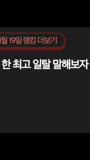 TikTok video thumbnail by nur_1r