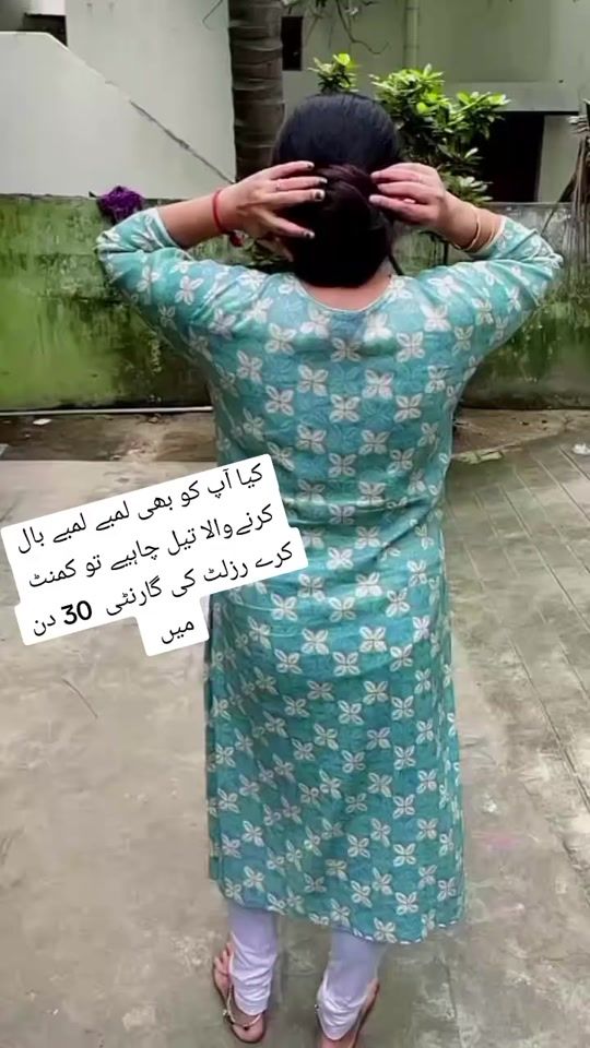 TikTok video thumbnail by hairoil001