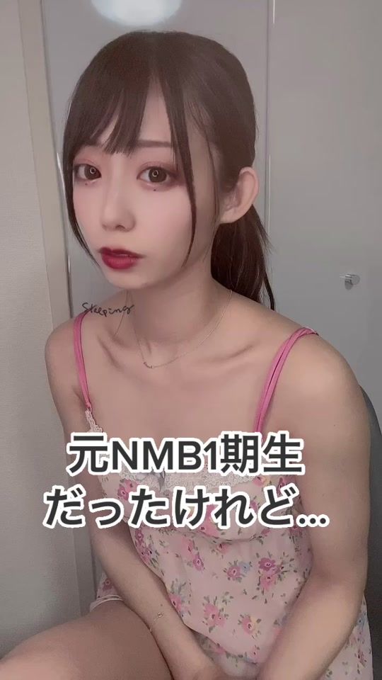 TikTok video thumbnail by 0916_natsumi