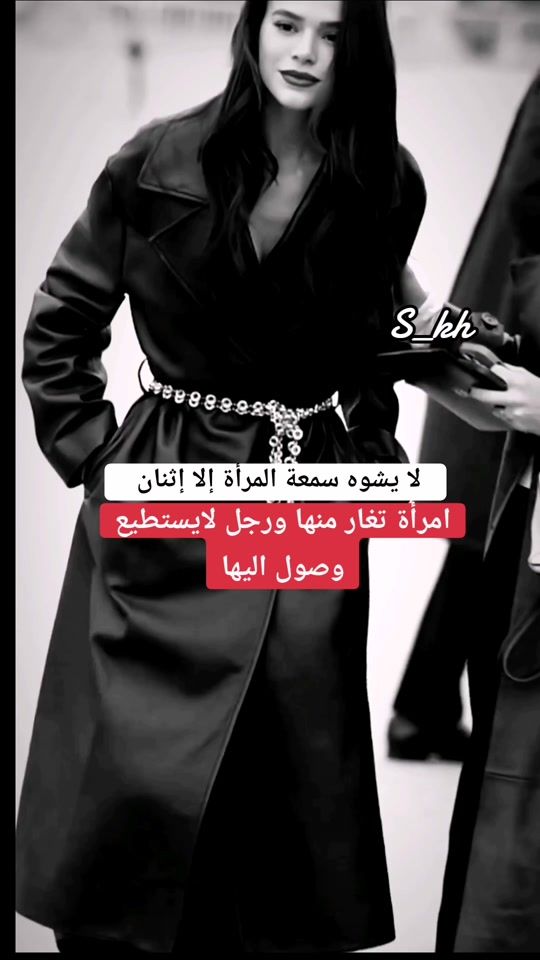 TikTok video thumbnail by itsmi__2019