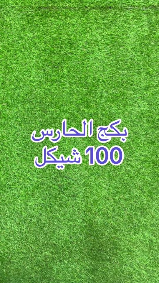 TikTok video thumbnail by sport.amjad