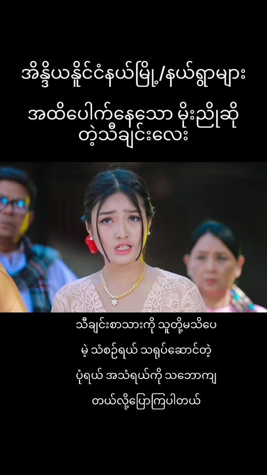 TikTok video thumbnail by user7823852027659