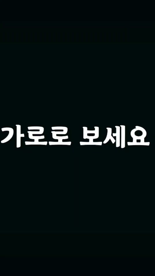 TikTok video thumbnail by hwsh0812