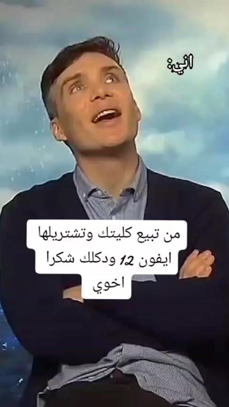 TikTok video thumbnail by thomas_.s.helby