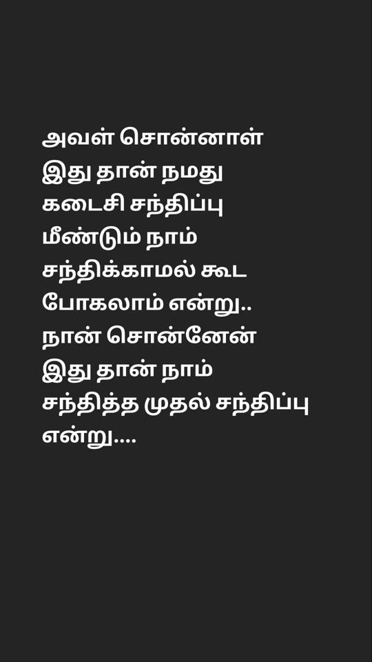 TikTok video thumbnail by srjramesh1