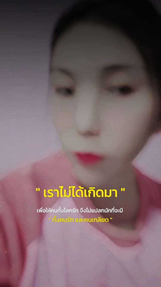 TikTok video thumbnail by wareewan87