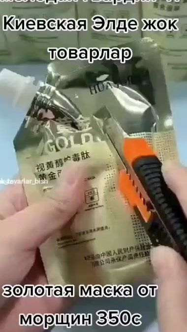 TikTok video thumbnail by elde_jok__